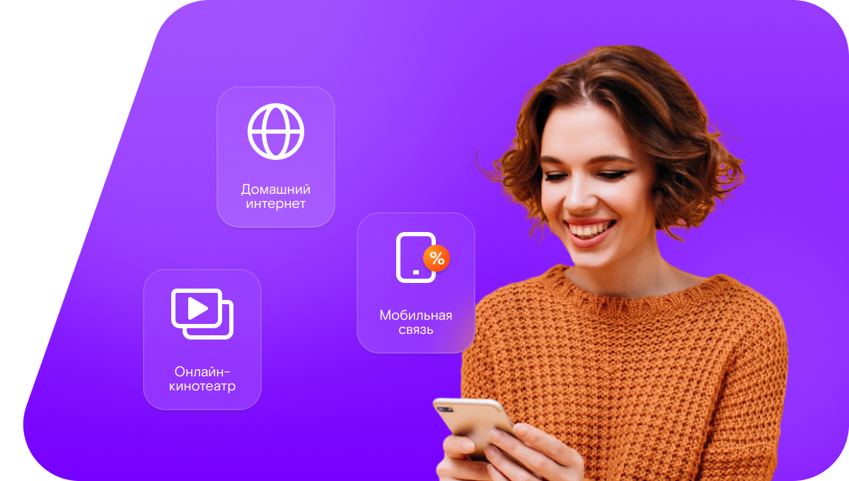 Промо-тарифы Ростелеком в село Кашкаранцы (Мурманская область)